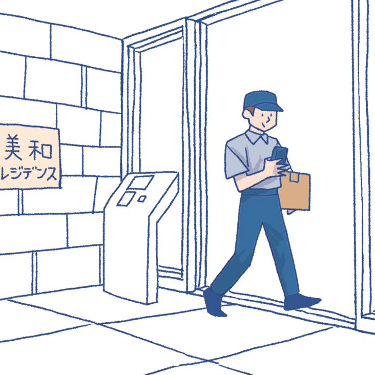 エントランスのオートロックを通過している配達員のイラスト